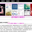 3d走势图